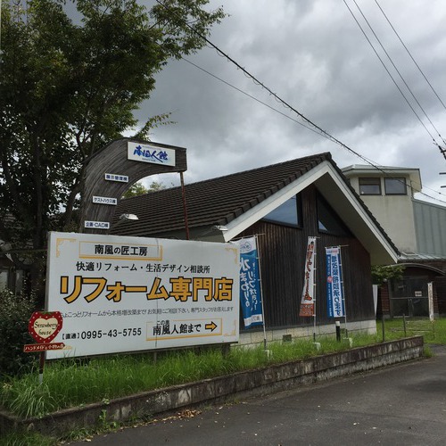秋の夜長とキャンドル 秋の夜長とキャンドル