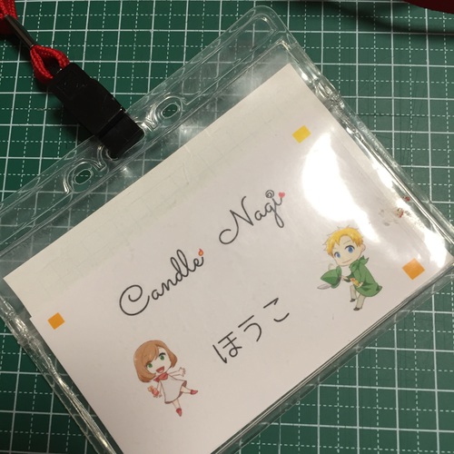 ほうこ ほうこ