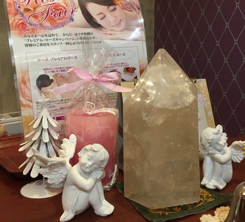 からだはうす からだはうす