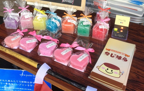 かじはらプリン かじはらプリン
