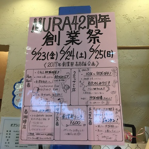 邑 邑