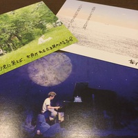 叶ってる