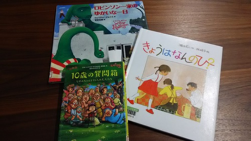 ボランティア