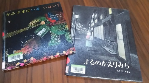 ボランティア