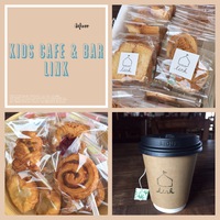 《出店者紹介 22 》cafe cafe & bar LINK