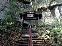 【ちぇすと歴史探訪】ヤマトタケル誕生一名嬢着の地、隼人町妙見「熊襲の穴」を訪ねる