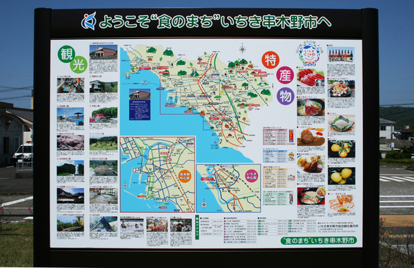 【ちぇすと歴史探訪】薩摩スチューデント旅立ちの地、いちき串木野を巡る 【ちぇすと歴史探訪】薩摩スチューデント旅立ちの地、いちき串木野を巡る