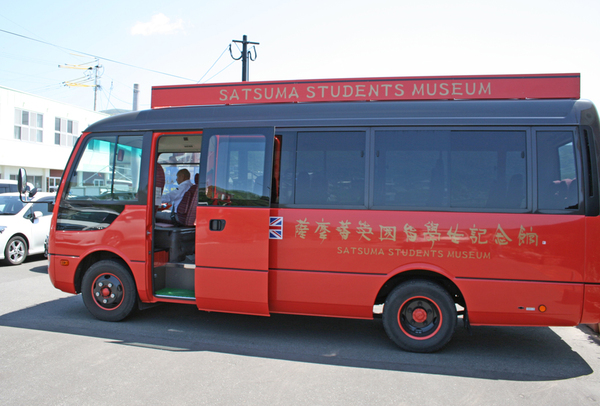【ちぇすと歴史探訪】薩摩スチューデント旅立ちの地、いちき串木野を巡る 【ちぇすと歴史探訪】薩摩スチューデント旅立ちの地、いちき串木野を巡る