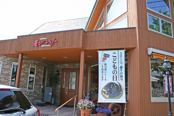 【ちぇすと歴史探訪】薩摩スチューデント旅立ちの地、いちき串木野を巡る 【ちぇすと歴史探訪】薩摩スチューデント旅立ちの地、いちき串木野を巡る
