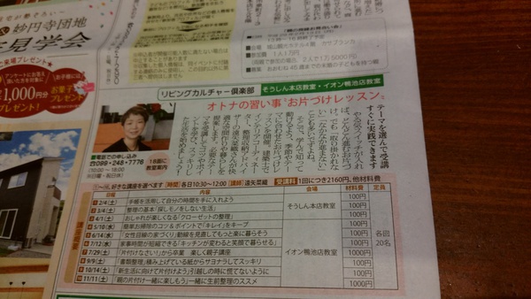 【ママ必見】家庭訪問、先生に何を出す?まとめ&変わり種も紹介しちゃいます! 【ママ必見】家庭訪問、先生に何を出す?まとめ&変わり種も紹介しちゃいます!
