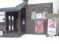 北見のインドカレー屋さん「クリシュナ」
