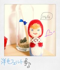 3*羊毛フェルト