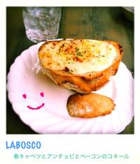 152＊LABOSCO