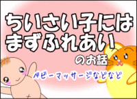 ６月のベビマサークル日程です