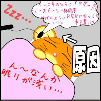 音声ガイドＣＤができるまで（５）