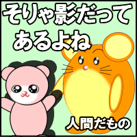 カウンセラーさんのお話