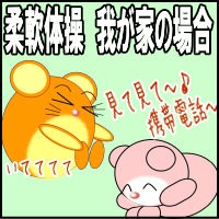 運動能力は、走ることだけじゃない