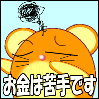 値段設定のお話