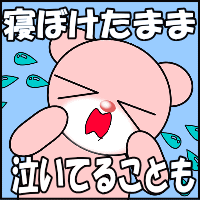 夜泣き対策