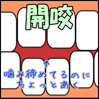 指しゃぶり