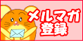 あなたの幸せって？
