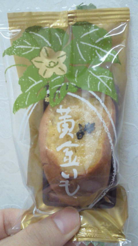 和の