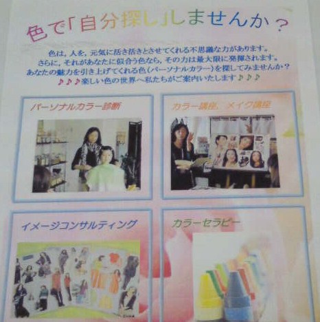 自分探し