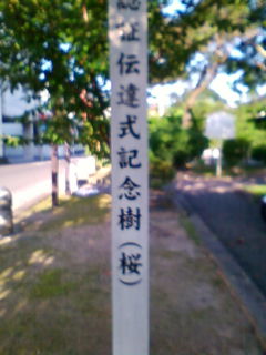 土曜日はボランティアでした。