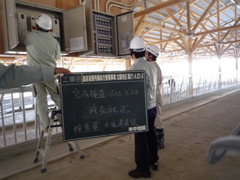 鹿児島県　公社　の　畜産（牛舎）　の　検査が無事終わりました