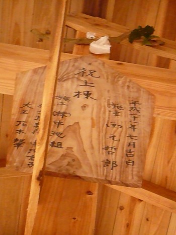 平佐町の　Ｎ邸　いよいよ始まりました。
