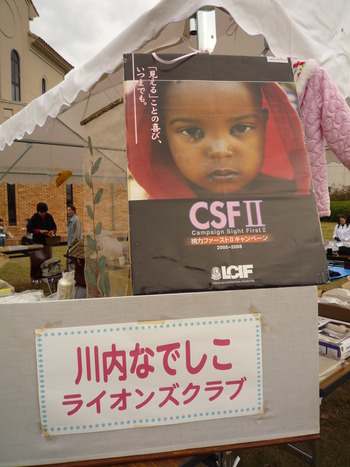 先週の土曜日　ボランティアに行ってきました。