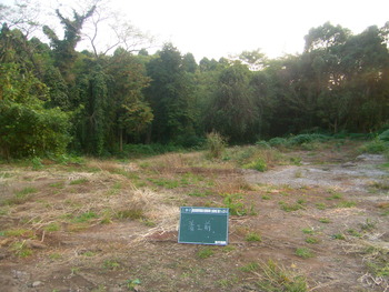 (財)鹿児島県地域振興公社の工事受注しました。