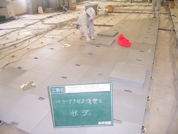 九州電力川内営業所のフリーアクセス張替え工事を受注。