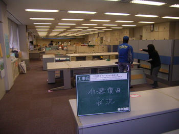 九州電力川内営業所のフリーアクセス張替え工事を受注。