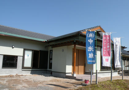 完成間近!