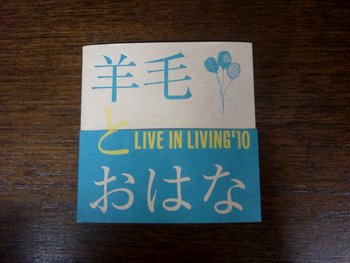 ❤癒し唄❤