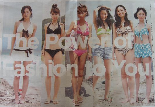 「The power of fashion to you」?