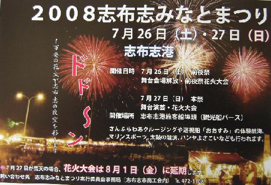 どうにもとまらない……???