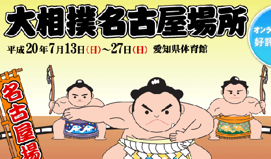 鹿児島ミステリー Ⅲ???