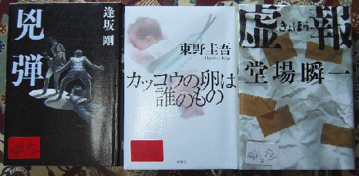 新刊本