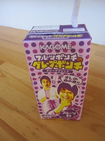 なんじゃ~こりゃ~