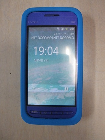 青・アオ・あお~のスマートフォン買ってみました。