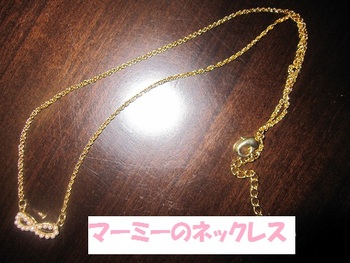 またchadd33さんに行きました。