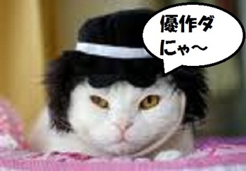 morieさんからの貰い物
