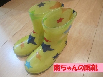 またchadd33さんに行きました。