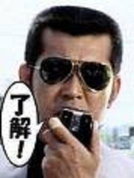 morieさんからの貰い物