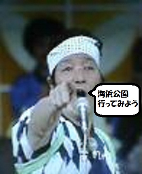 ホームセンターキタヤマで買い物