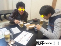ヤロ～４人で楽しい呑み！(*^^)v