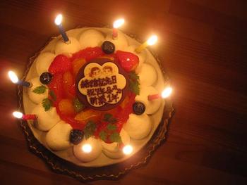 結婚記念日・新築1年記念