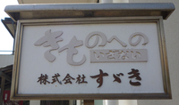 2011年11月14日